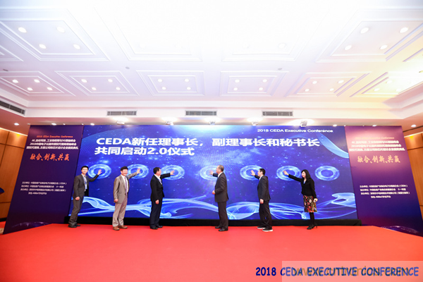 中德美芯片原廠與授權(quán)代理商領(lǐng)袖匯聚2018CEDA領(lǐng)袖峰會，共建創(chuàng)新生態(tài)！