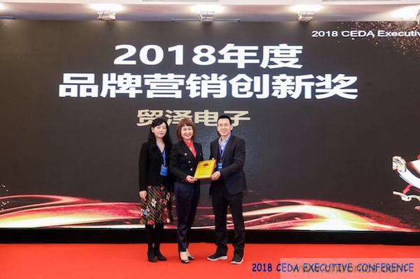 中德美芯片原廠與授權(quán)代理商領(lǐng)袖匯聚2018CEDA領(lǐng)袖峰會，共建創(chuàng)新生態(tài)！