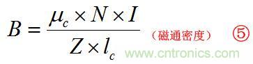 總結氣隙功率電感儲能的關系及意義 總結氣隙功率電感儲能的關系及意義