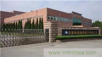 唯樣成為大毅授權代理商！