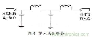 基于GaN HEMT的S波段的功率放大器設計 基于GaN HEMT的S波段的功率放大器設計