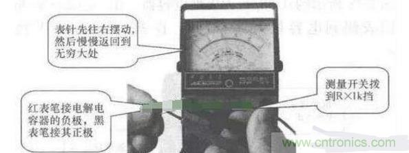 分析電解電容器的漏電阻測量方法 分析電解電容器的漏電阻測量方法