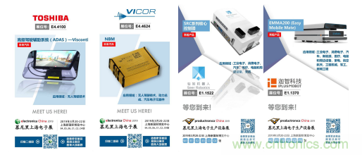 官宣丨即刻開始看展會，e星球官方展前預覽正式上線！