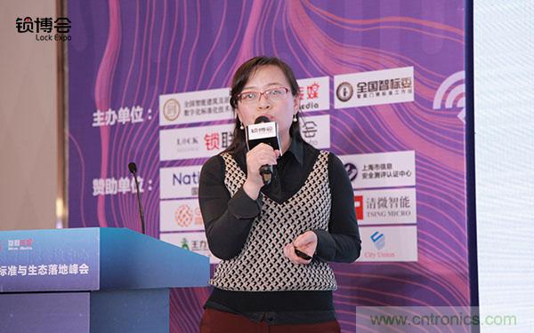 共話智能門鎖行業發展新趨勢,2019 智能門鎖標準與生態落地峰會順利召開 共話智能門鎖行業發展新趨勢,2019 智能門鎖標準與生態落地峰會順利召開