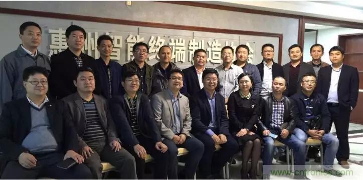 惠聚行業精英,智造美好未來——惠智協簡介 惠聚行業精英,智造美好未來——惠智協簡介