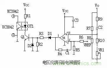 一文看破開關電源電路，不明白的看這里！