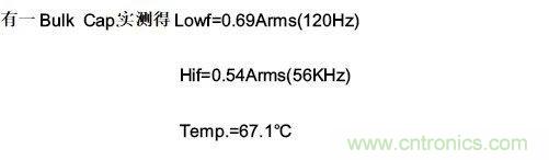 紋波電流到底為何物？鋁電解電容的紋波電流如何計算？