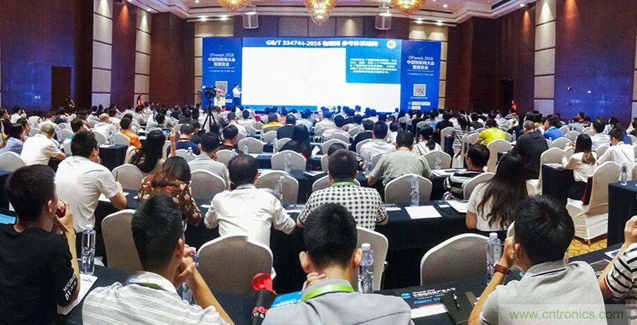 工業物聯網成功的關鍵是什么？王平教授詳解技術實現過程