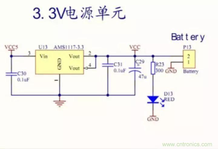 新手如何看懂電路圖？有哪些必要的知識點？
