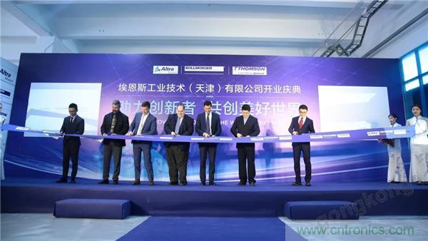 新工廠落戶天津,科爾摩根本土化再進一步! 新工廠落戶天津,科爾摩根本土化再進一步!