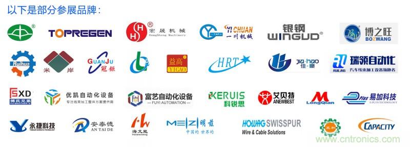 2019深圳線束加工展會見證線束行業(yè)最新技術(shù)發(fā)展趨勢 2019深圳線束加工展會見證線束行業(yè)最新技術(shù)發(fā)展趨勢