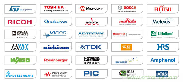 2020慕尼黑上海電子展:融與智——融合創新,智引未來 2020慕尼黑上海電子展:融與智——融合創新,智引未來