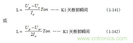 詳解整流輸出推挽式變壓器開關(guān)電源工作原理 詳解整流輸出推挽式變壓器開關(guān)電源工作原理