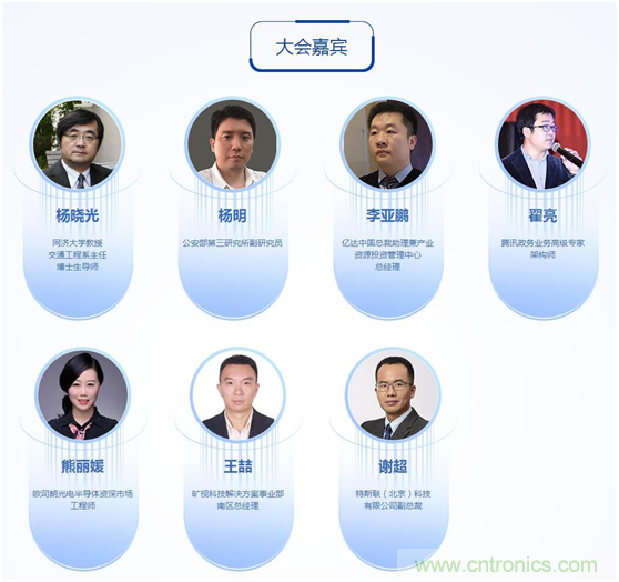 周六見!看BAT是如何用AI在智慧城市里“跑馬圈地” 大會倒計時 周六見!看BAT是如何用AI在智慧城市里“跑馬圈地” 大會倒計時