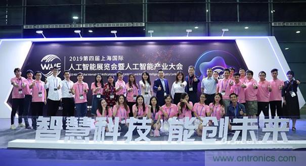 WAIE大戰“利奇馬”,3萬真粉如約駕臨“WAIE 2019第四屆上海國際人工智能展覽會暨人工智能產業大會” WAIE大戰“利奇馬”,3萬真粉如約駕臨“WAIE 2019第四屆上海國際人工智能展覽會暨人工智能產業大會”