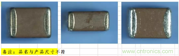 教你識別假冒MLCC,避免企業巨額損失 教你識別假冒MLCC,避免企業巨額損失