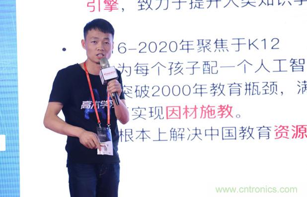 OFweek 2019 AI+教育高峰論壇完美落幕! OFweek 2019 AI+教育高峰論壇完美落幕!