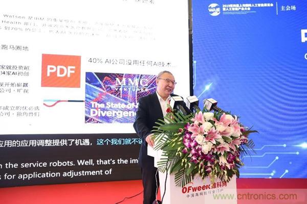 歐洲科學院院士徐雷:人工智能的若干發展動態 歐洲科學院院士徐雷:人工智能的若干發展動態