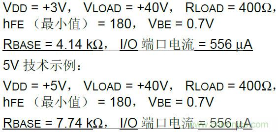 收藏!5V轉3.3V電平的19種方法技巧