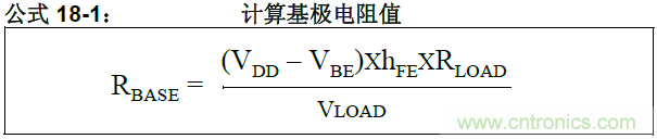 收藏!5V轉3.3V電平的19種方法技巧