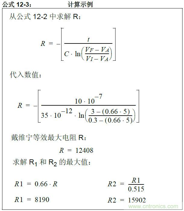 收藏!5V轉3.3V電平的19種方法技巧