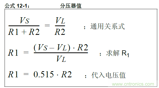 收藏!5V轉3.3V電平的19種方法技巧