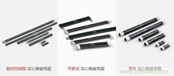 常見電阻器分類,你真的知道嗎?