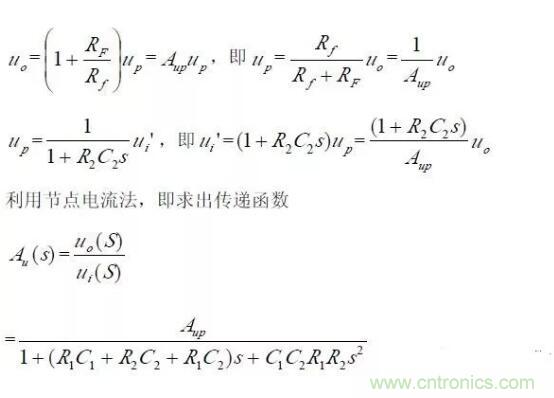 一文看懂低通、高通、帶通、帶阻、狀態可調濾波器