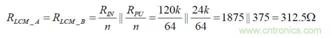 詳解RS-485上下拉電阻的選擇 詳解RS-485上下拉電阻的選擇