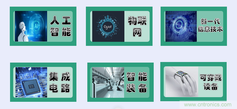 中國(guó)電子第一街創(chuàng)新基地！弘德智云聯(lián)合我愛(ài)方案網(wǎng)推出產(chǎn)業(yè)園區(qū)入駐服務(wù)?