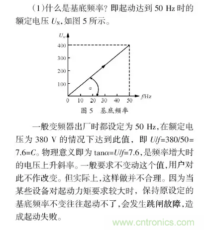 變頻器應用時的12個技巧? 變頻器應用時的12個技巧?