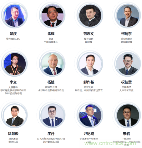 5G應(yīng)用即將到來 我們該如何擁抱未來? 5G應(yīng)用即將到來 我們該如何擁抱未來?