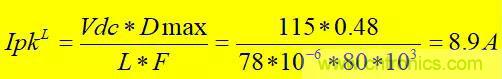 輸入電容及DCM、CCM、QR變壓器計算！！！