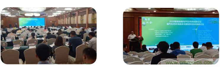 2020第三屆上海國際汽車智能座艙技術創新展覽會揚帆起航 2020第三屆上海國際汽車智能座艙技術創新展覽會揚帆起航