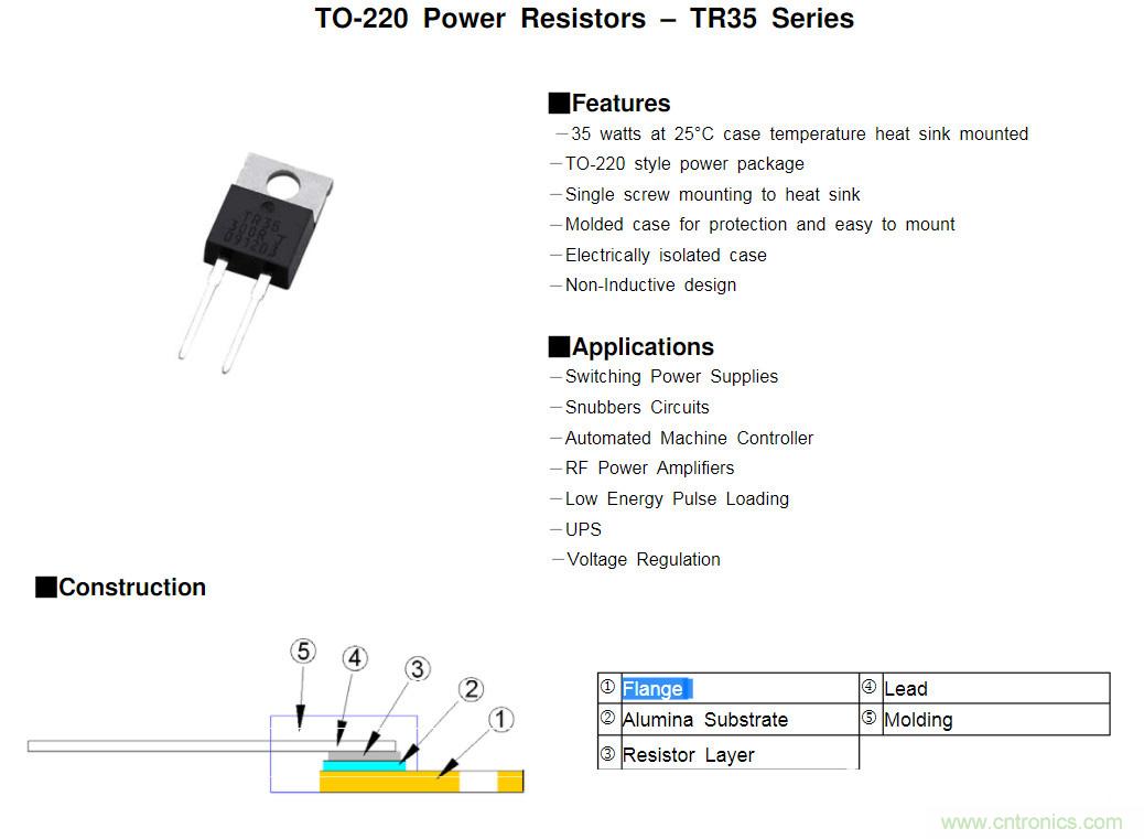 無感電阻真的無感么？
