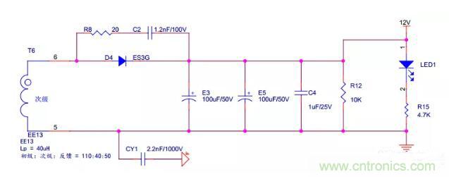 【干貨】開關(guān)電源RC吸收電路的分析! 【干貨】開關(guān)電源RC吸收電路的分析!