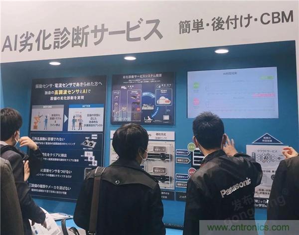 走進東京 | AI落地,制造“新模式”顯現(xiàn) 走進東京 | AI落地,制造“新模式”顯現(xiàn)