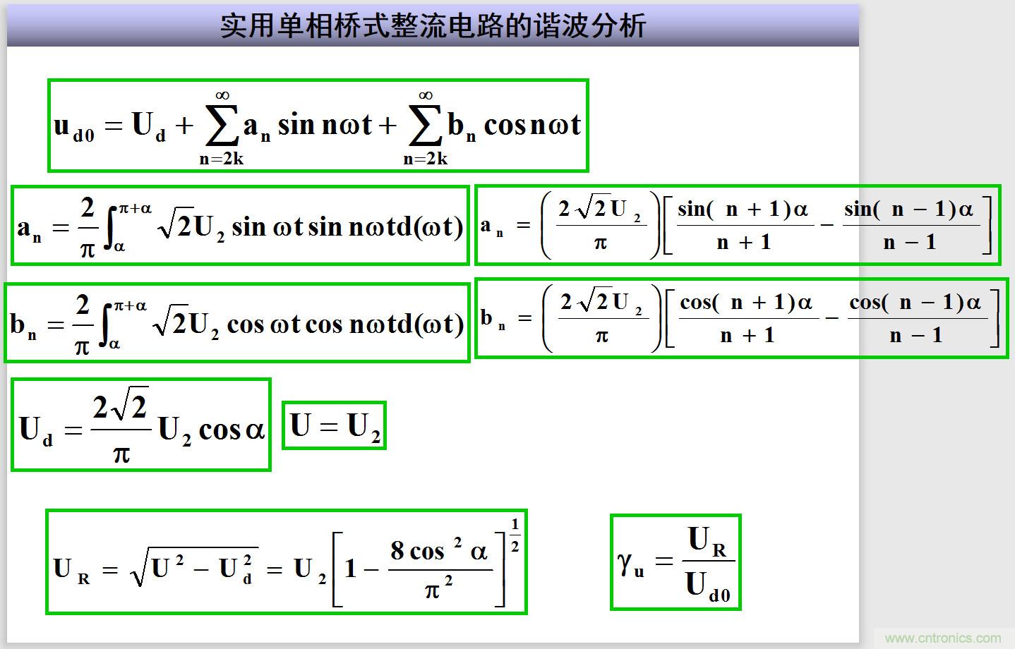 圖文講解三相整流電路的原理及計(jì)算,工程師們表示秒懂! 圖文講解三相整流電路的原理及計(jì)算,工程師們表示秒懂!