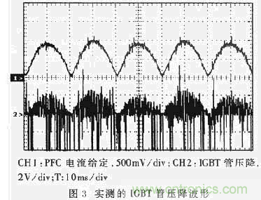 分析IGBT短路保護電路的設(shè)計 分析IGBT短路保護電路的設(shè)計