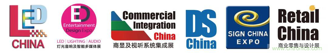 最新消息!聞信2020深圳站檔期公布! 最新消息!聞信2020深圳站檔期公布!