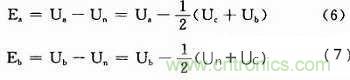基于無刷直流電機端電壓的換相控制電路設計 基于無刷直流電機端電壓的換相控制電路設計