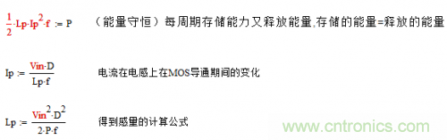如何區分反激電源與正激電源? 如何區分反激電源與正激電源?