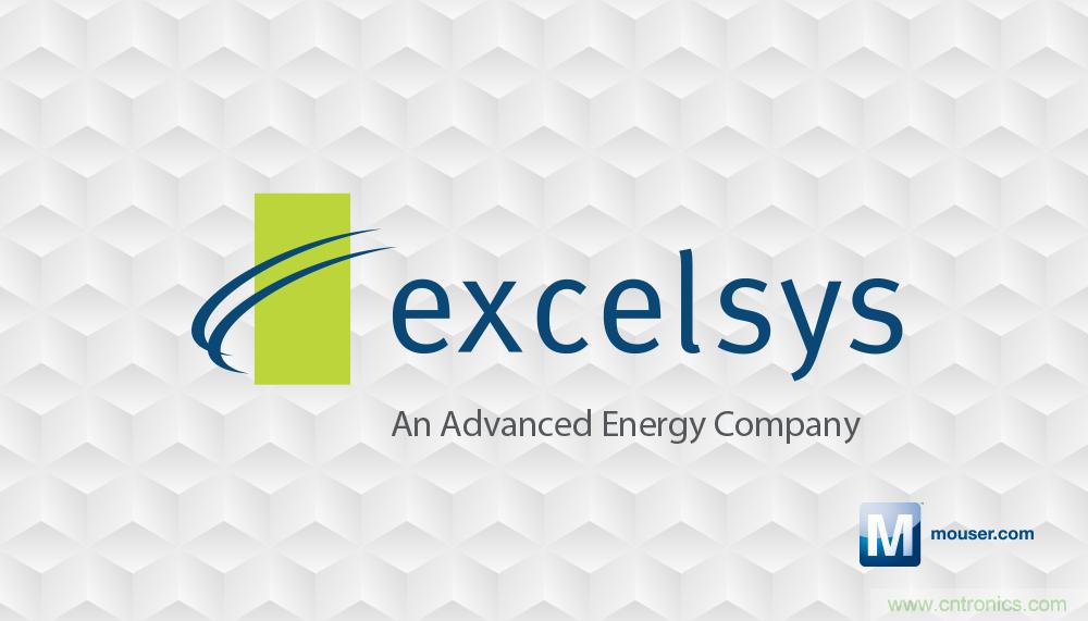 貿澤即日起供應Excelsys電源,擴大與Advanced Energy在全球的分銷合作范圍