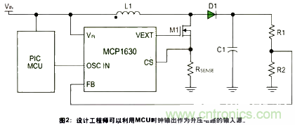 利用數(shù)字信號控制器技術(shù)和MCU內(nèi)部振蕩器讓電源更為智能 利用數(shù)字信號控制器技術(shù)和MCU內(nèi)部振蕩器讓電源更為智能