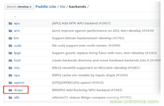 瑞芯微AI芯片加持百度飛槳,攜手加速AI應用落地 瑞芯微AI芯片加持百度飛槳,攜手加速AI應用落地