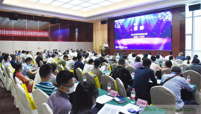 聚焦成渝地區雙城經濟圈制造業融合,助力“甜城智造” 聚焦成渝地區雙城經濟圈制造業融合,助力“甜城智造”