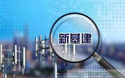 聚焦新基建,2020貿(mào)澤電子技術(shù)創(chuàng)新主題周正式啟動(dòng)!