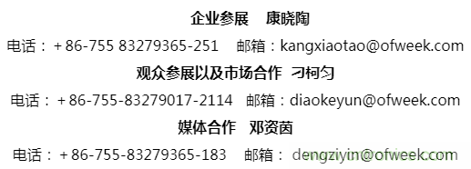 疫情之下的中美貿易 LED企業該如何應對？