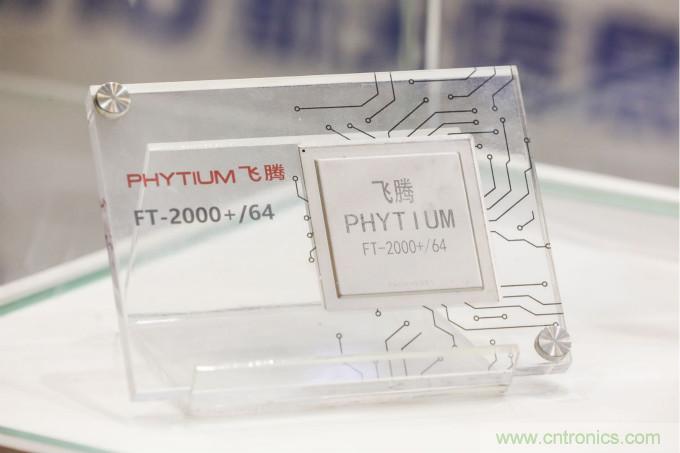 飛騰斬獲IC設(shè)計成就兩項大獎 年營收有望突破10億