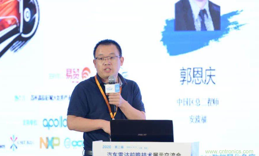 無懼疫情！2020汽車?yán)走_(dá)和汽車視覺前瞻技術(shù)展示交流會(huì)圓滿落幕！ 